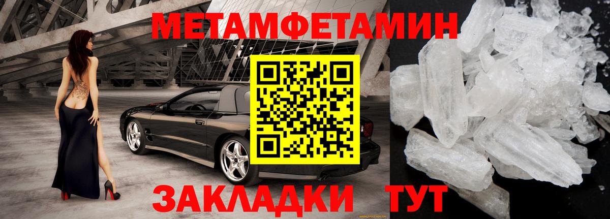 АМФЕТАМИН  Вход с VPN  Энгельс  АМФ VHQ 