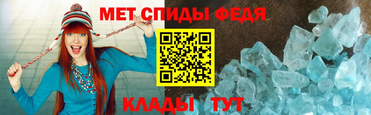 Амфетамин Premium Энгельс