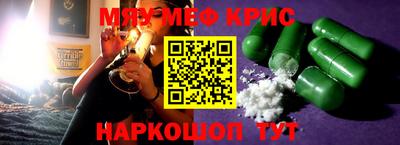 наркотики Ливны
