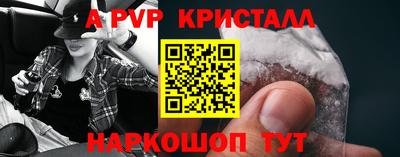 наркотики Ливны