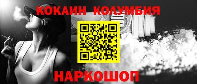наркотики Ливны