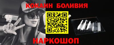 наркотики Ливны