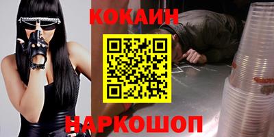 наркотики Ливны