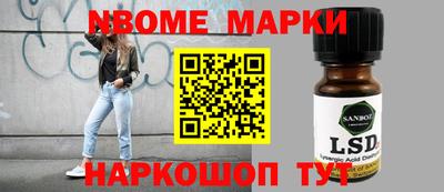 марки lsd Лесосибирск