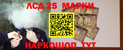 героин Ликино-Дулёво
