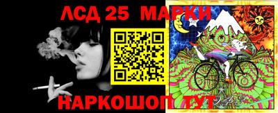 марки lsd Лесосибирск