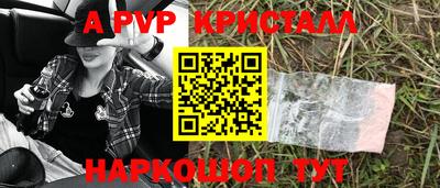 наркотики Ливны