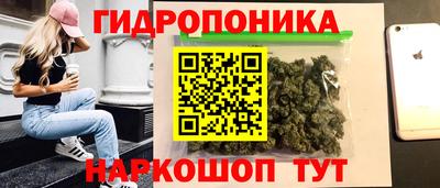 наркотики Ливны