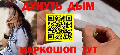 наркотики Ливны