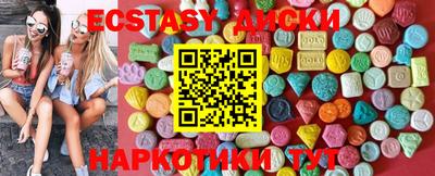 марки lsd Лесосибирск