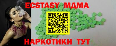 марки lsd Лесосибирск