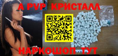 наркотики Ливны
