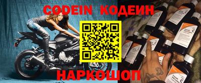 наркотики Ливны