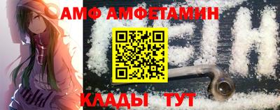 наркотики Ливны