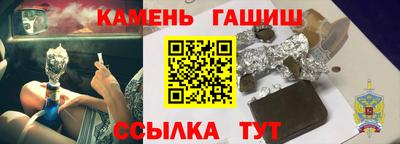 героин Ликино-Дулёво
