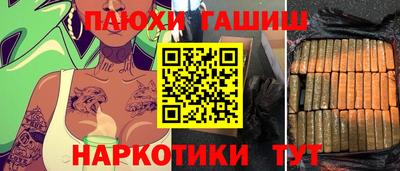 героин Ликино-Дулёво
