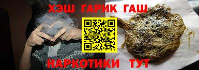 наркотики Ливны
