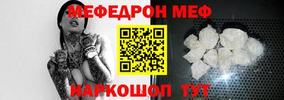 наркотики Ливны