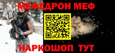 наркотики Ливны