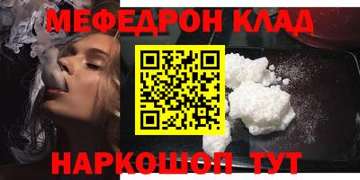 наркотики Ливны