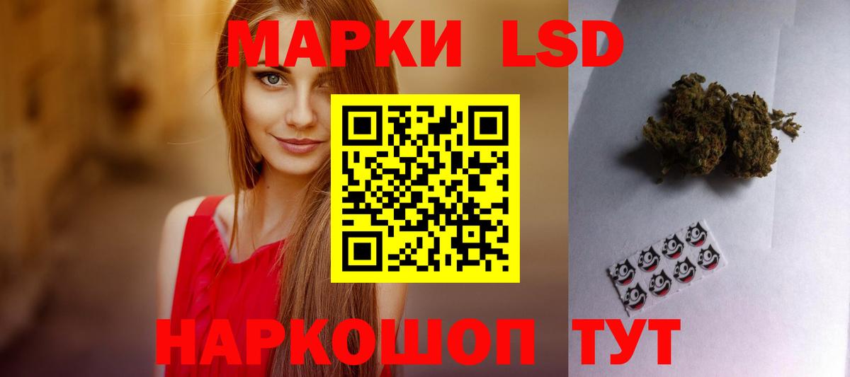 LSD-25 экстази ecstasy  Вход с VPN  Энгельс  LSD-25 экстази ecstasy 