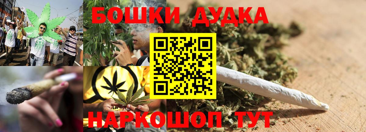 Марихуана MAZAR  Вход с VPN  Бошки марихуана планчик  Энгельс  Шишки марихуана SATIVA & INDICA 
